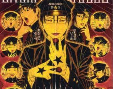 古屋兔丸《荔枝光速俱樂部》舞台劇化