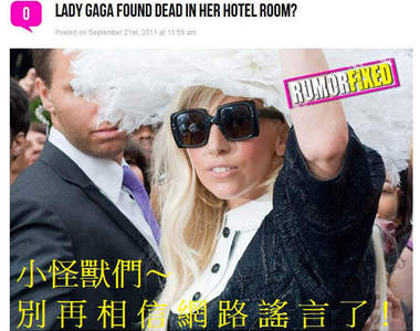 我還沒死好嗎!!其實中外媒體都一樣...