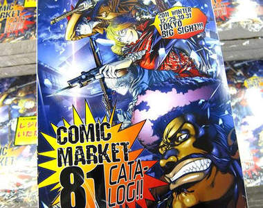 《Comiket 81》攤位類別 兩批黑馬衝上來了