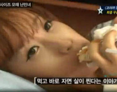 《嬰兒女》大學生韓妹只有34公斤~怎麼吃也吃不胖!