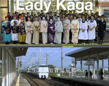 100位《Lady Kaga》排排站 看得我都好害羞(誤)