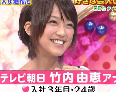 世界游泳錦標賽上意外受到左岸注目的主播《竹內由惠》