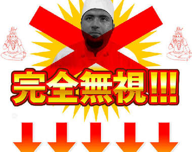 完全無視印度人主廚的咖哩飯