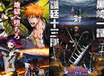 《Bleach死神》劇場版 暑假兩部接著看 《Bleach死神》劇場版 暑假兩部接著看