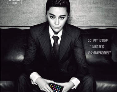 范爺！范冰冰 美女扮男裝變成超帥純爺們