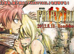 《FAIRY TAIL 魔導少年》電影映畫化決定~★ 《FAIRY TAIL 魔導少年》電影映畫化決定~★