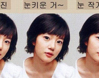 對韓星來說 眼睛大小真的很重要