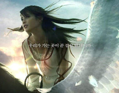 可愛歌星IU 代言韓國賽馬遊戲《Alicia》