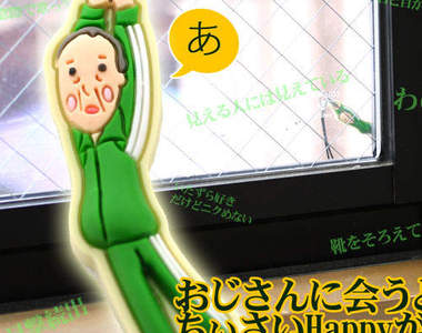 你也看過嗎?出現在日常生活中的《小小老頭》