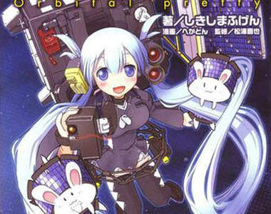 現代萌衛星圖鑑 可愛的人工衛星娘陪你繞著月球跑