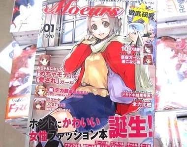 不愛三次元?讓二次元萌女教你時尚穿搭♥