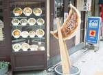看了你也未必想吃的日本創意煎餃 看了你也未必想吃的日本創意煎餃