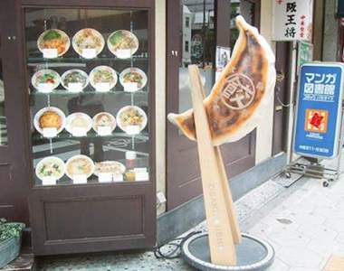 看了你也未必想吃的日本創意煎餃