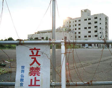 再也無法探險的靈異廢墟《厚木惠心醫院》