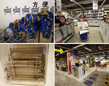 山寨商店正夯  階段總整理