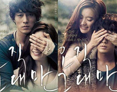 韓國感人電影 《只有你》:蘇志燮我真的等你好久了~。◕‿◕。