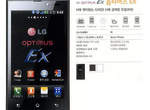 LG 新機發表 Optimus系列 側滑蓋手機都來了 LG 新機發表 Optimus系列 側滑蓋手機都來了