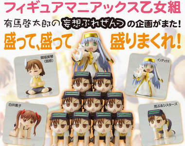 《魔法禁書目錄》疊疊樂 把御坂妹疊起來吧～