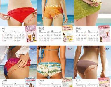 2011年快要結束囉!2012年就由《美尻年曆》來陪你渡過吧!