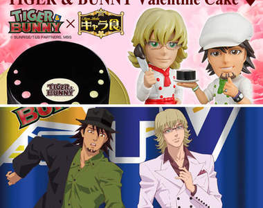 《Tiger & Bunny》情人節蛋糕甜蜜登場♥