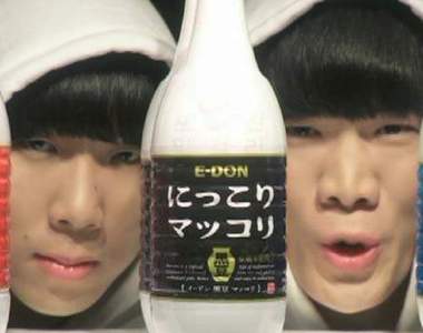 再播我就砸電視的日本廣告