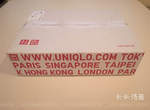 UNIQLO 海賊王T恤到貨 只見箱中併現萬丈光芒… UNIQLO 海賊王T恤到貨 只見箱中併現萬丈光芒…