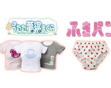 凌凌漆推薦的紳士商品 幸福乳膠枕&內褲拭淨布