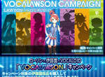 Lawson x Vocaloid 便利商店新成員參上