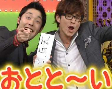 吃遍日本演藝圈的搞笑藝人 藤森慎吾