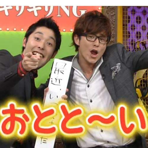 吃遍日本演藝圈的搞笑藝人 藤森慎吾 - 圖片1 吃遍日本演藝圈的搞笑藝人 藤森慎吾 - 圖片1