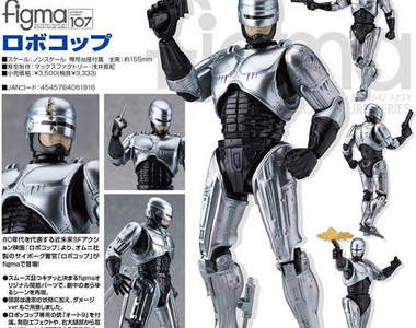 《機器戰警》Figma 我童年的英雄回來了>///<