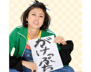 女星又失言 山田優可能成為主婦公敵!??