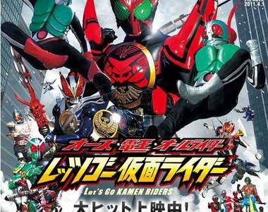 假面騎士才是花美男的天堂