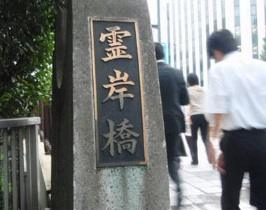 住在這裡好毛~日本恐怖地名也來啦!!