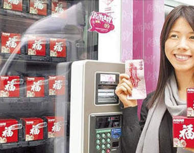 發過年財 網路 販賣機 搶推福袋