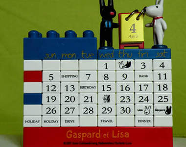 千變萬化:《月曆》也玩創意