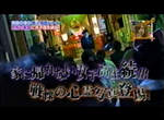 讓日本女高中生嚇到不敢回家的實際靈異體驗 讓日本女高中生嚇到不敢回家的實際靈異體驗