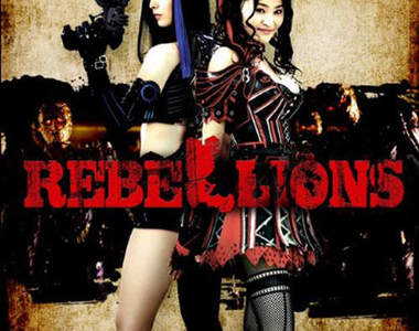 《REBELLIONS》不想被腰斬的正妹特攝片