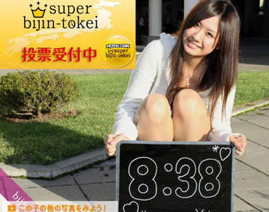 從日本各地選出大家最愛的美女做出Super美女時鐘