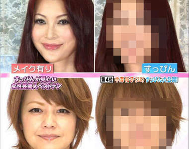 日本節目也玩《女星卸妝》那以後都素顏上節目好了（壞）