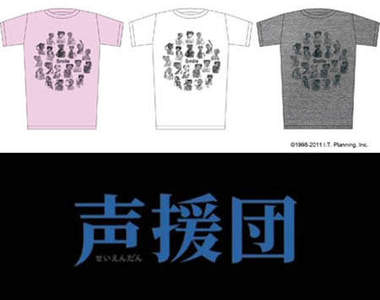 井上雄彥微笑T 井上和彥聲優團 持續應援中