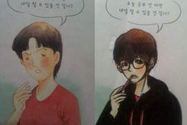 小學課本的人物都變型男美女了☆◇☆ 小學課本的人物都變型男美女了☆◇☆