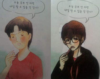 小學課本的人物都變型男美女了☆◇☆