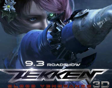 鐵拳 新番CG動畫電影《血之復仇》九月販售