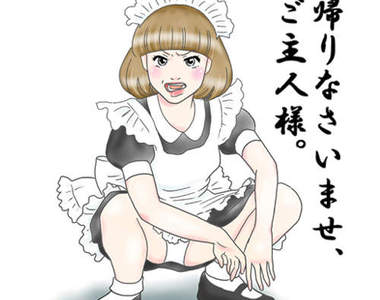 世界首位MK漫畫家登場!好害羞又好好笑的《私處藝術》