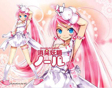 你見過這麼♥萌♥的消臭劑嗎?消臭妖精ノール(NOL)粉嫩嫩登場