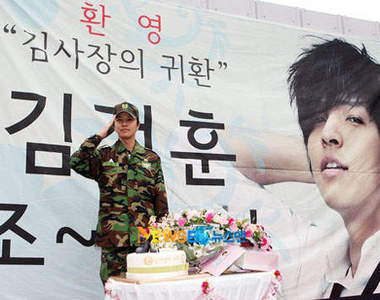 韓劇"宮 野蠻王妃"的《金楨勳》退伍囉！！