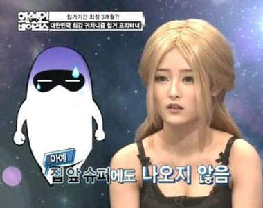 南韓 賴家超懶女～只想待在家，不想出門！