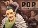 航海王公仔系列 P.O.PDX 克洛克達爾 沙沙的開箱文 航海王公仔系列 P.O.PDX 克洛克達爾 沙沙的開箱文