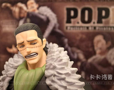 航海王公仔系列 P.O.PDX 克洛克達爾 沙沙的開箱文